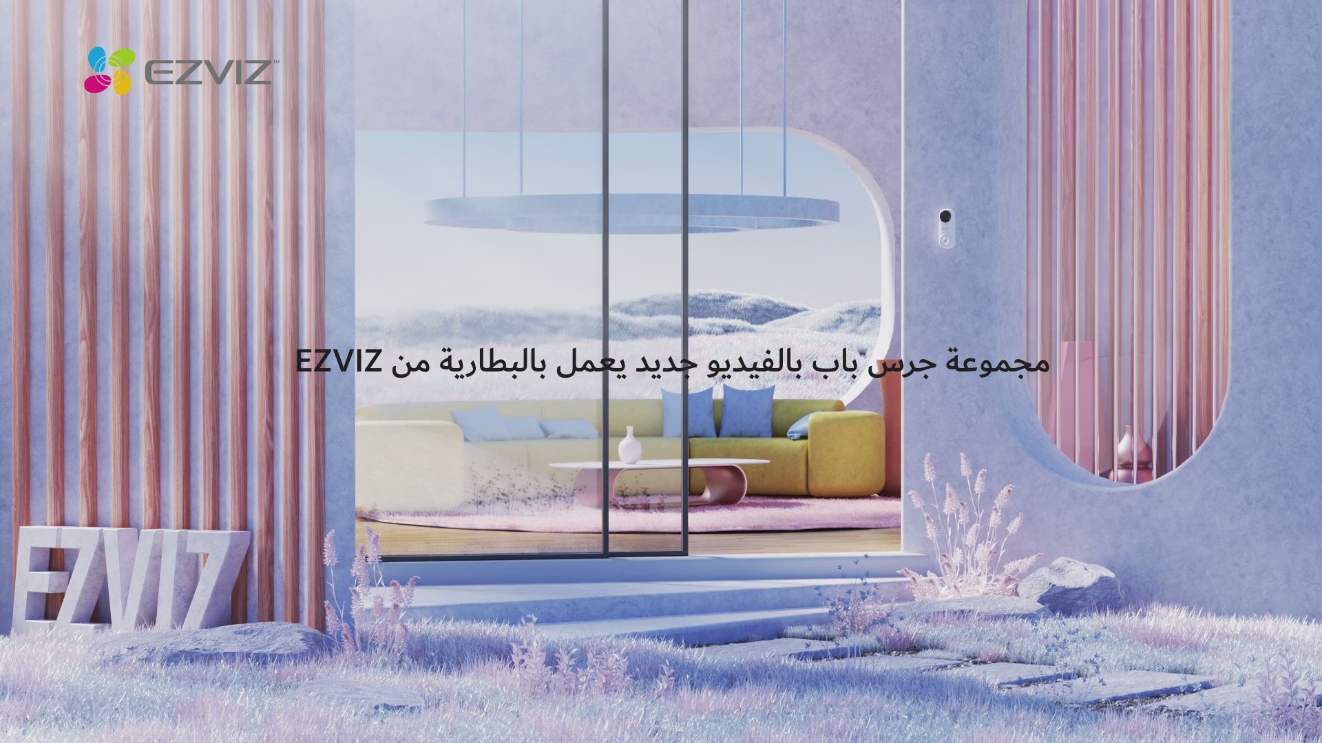 Ezviz battery powered video doorbell DB2